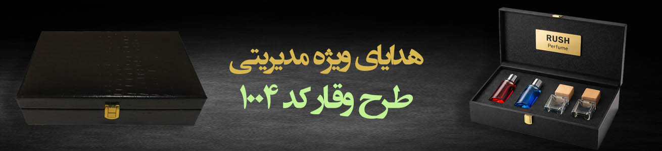 GIFTS-Banner-1004
