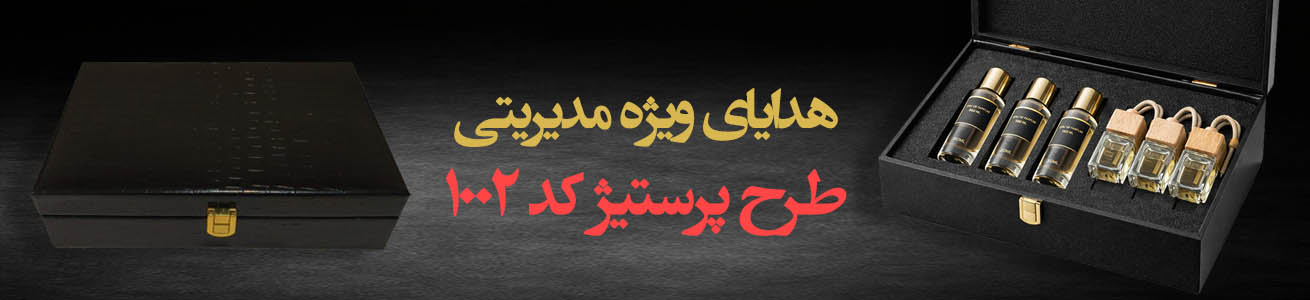 GIFTS-Banner-1002