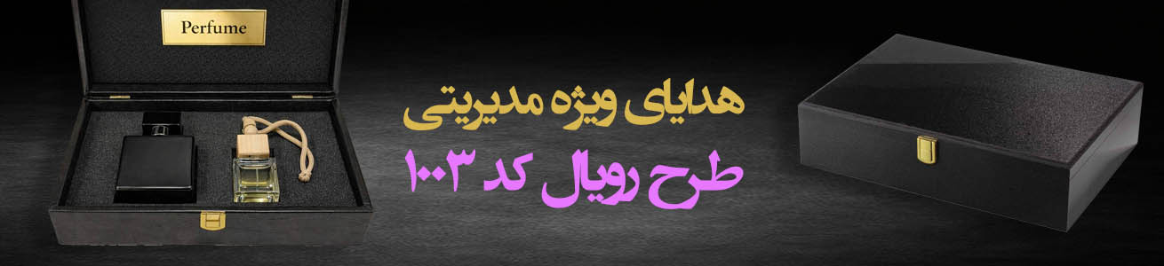 GIFTS-Banner-1003