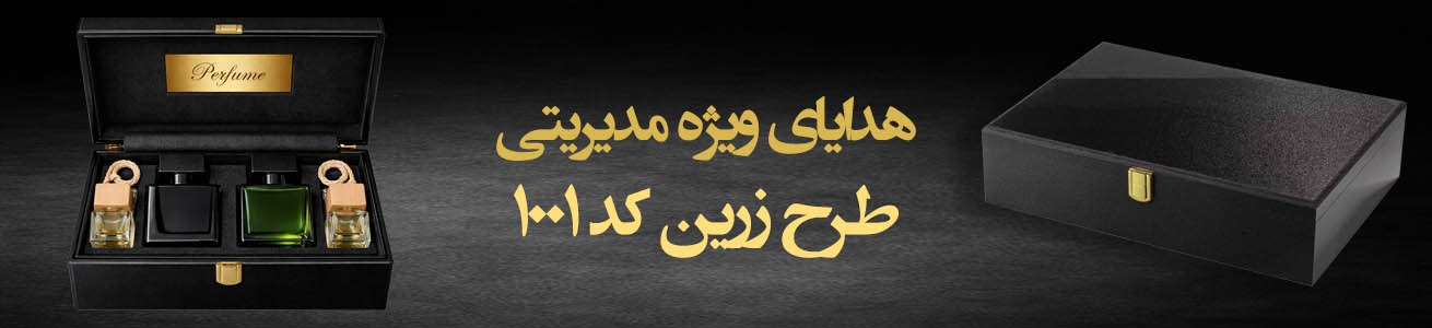 GIFTS-Banner-1001