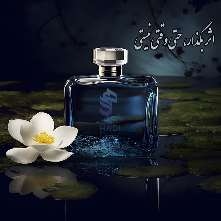 چگونه رایحه عطر مناسب شخصیت خود را پیدا کنیم؟ راهنمای جامع و کاربردی